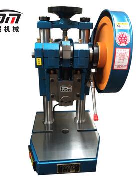 冲动床小型精密手台式电VDG动压力4机JC0-4T不锈钢冲床高速冲床厂