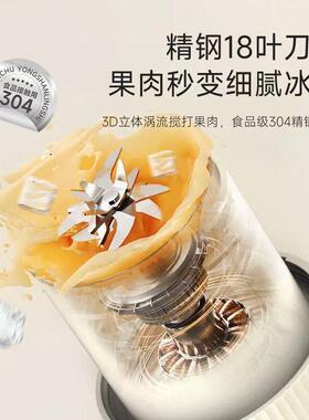 榨汁机家榨用小型汁杯便携式搅拌破机机小66580容量碎冰果汁杯吨