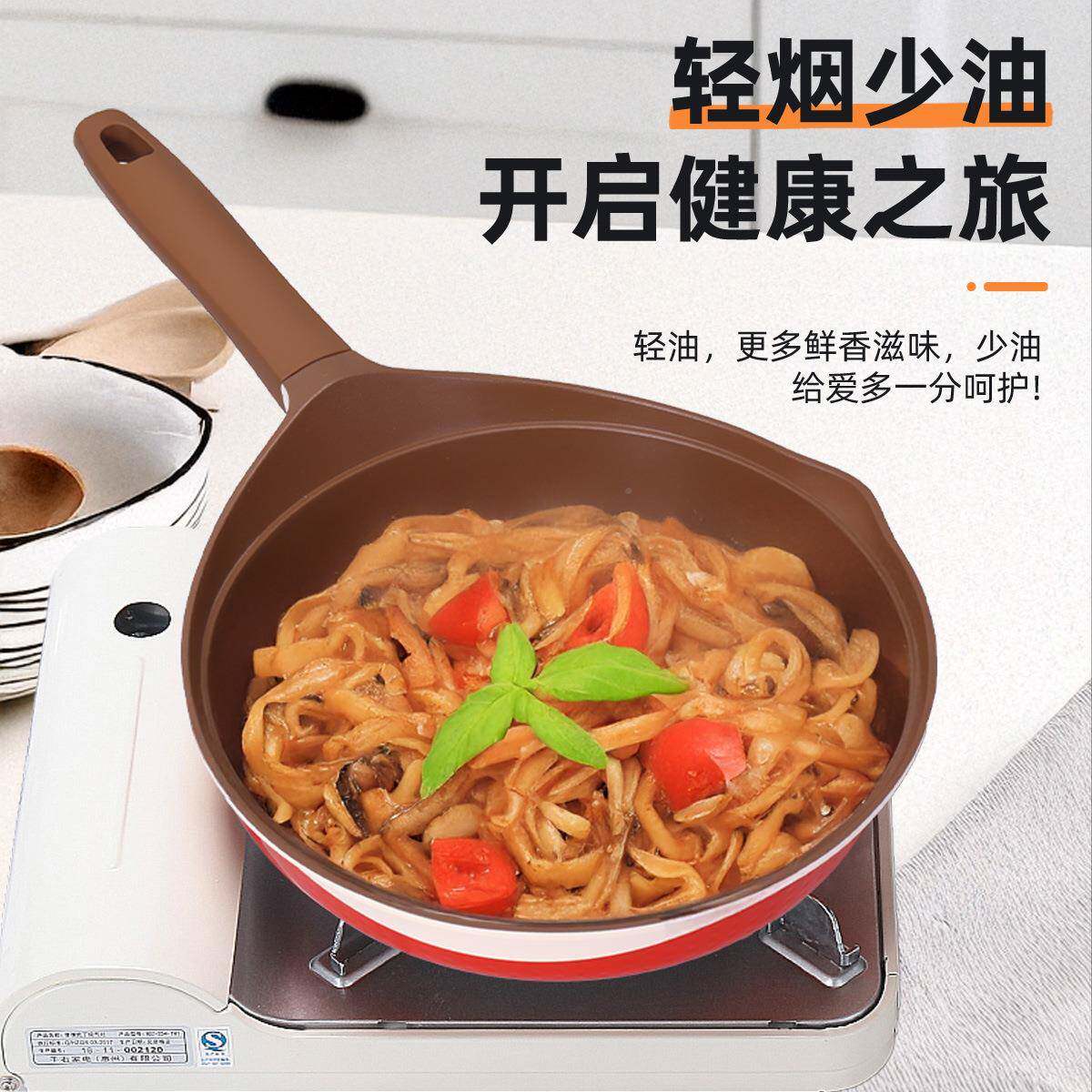 家无烟平锅无涂层不粘锅煎炒mkl4158用两用电磁早炉餐煎锅底煎蛋