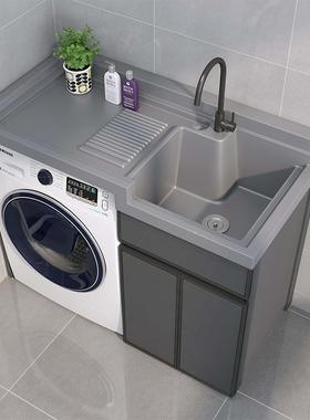 太空铝OFY阳洗机柜组合滚筒台洗槽池台带搓板一体洗衣衣柜伴侣工