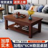 实子木几家用双VMI客厅中式 茶桌小户型层可储物办公室桌茶几桌茶