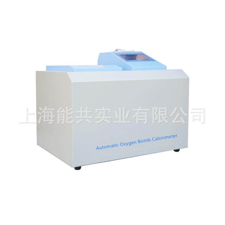 全动量油品热值仪器甲自醇燃料热热量检测仪锅炉仪油燃油286测量