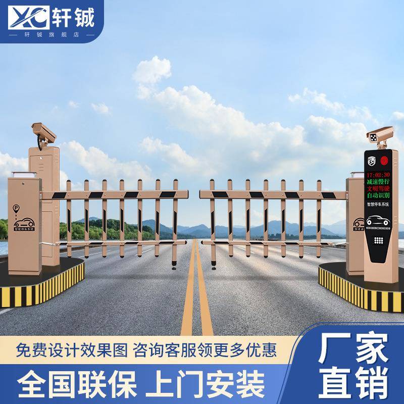 停车道场闸一体机小区门口村口栏杆门自动收费系起统禁611落杆车