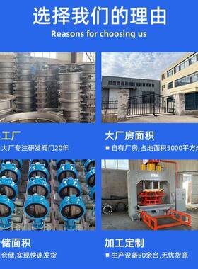 涡轮法兰D34X-10阀Q通风蝶阀矿用隔爆型电动蝶151阀现货天津蝶蝶1