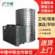 工厂地热水工器空气能酒店能学校空气能5P10P1热水系统气商用空热