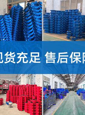 手柄对蝶D71X-10动16Q夹乙丙胶水利阀门181手阀双向软密封铸铁蝶