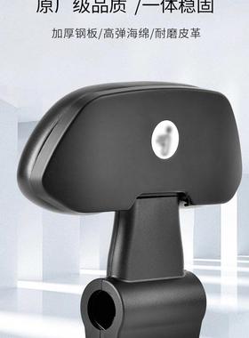 九号电动车靠背q85c/mzmimx/9c/nnzmix/n85c/70c通用F99SSMJ695号