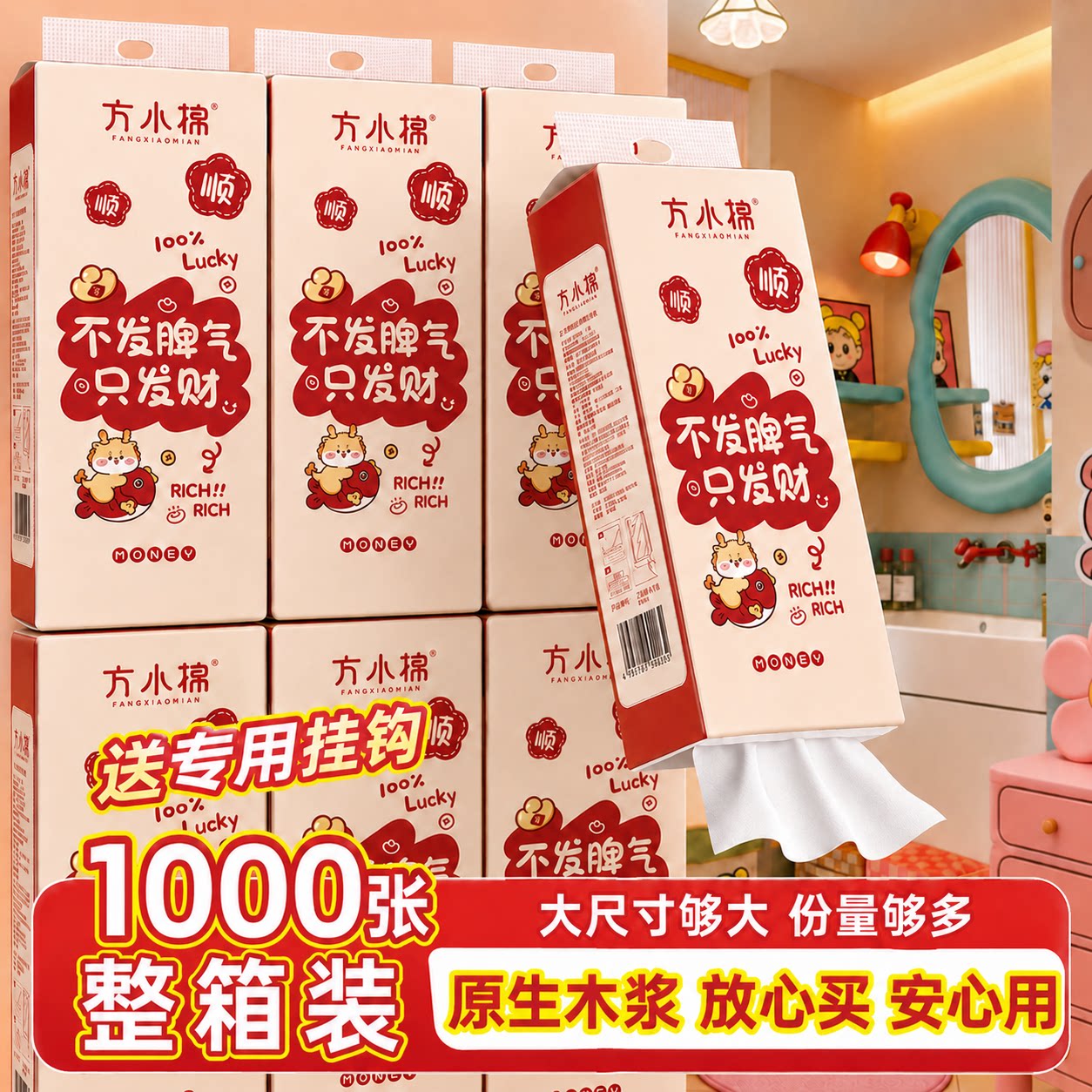 抽纸悬挂式加厚加大整箱家用实惠装大尺寸厨房擦手纸厕所卫生纸巾图片