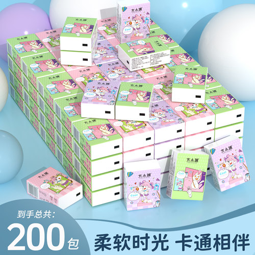 随身迷你可爱手帕纸小包整箱批发