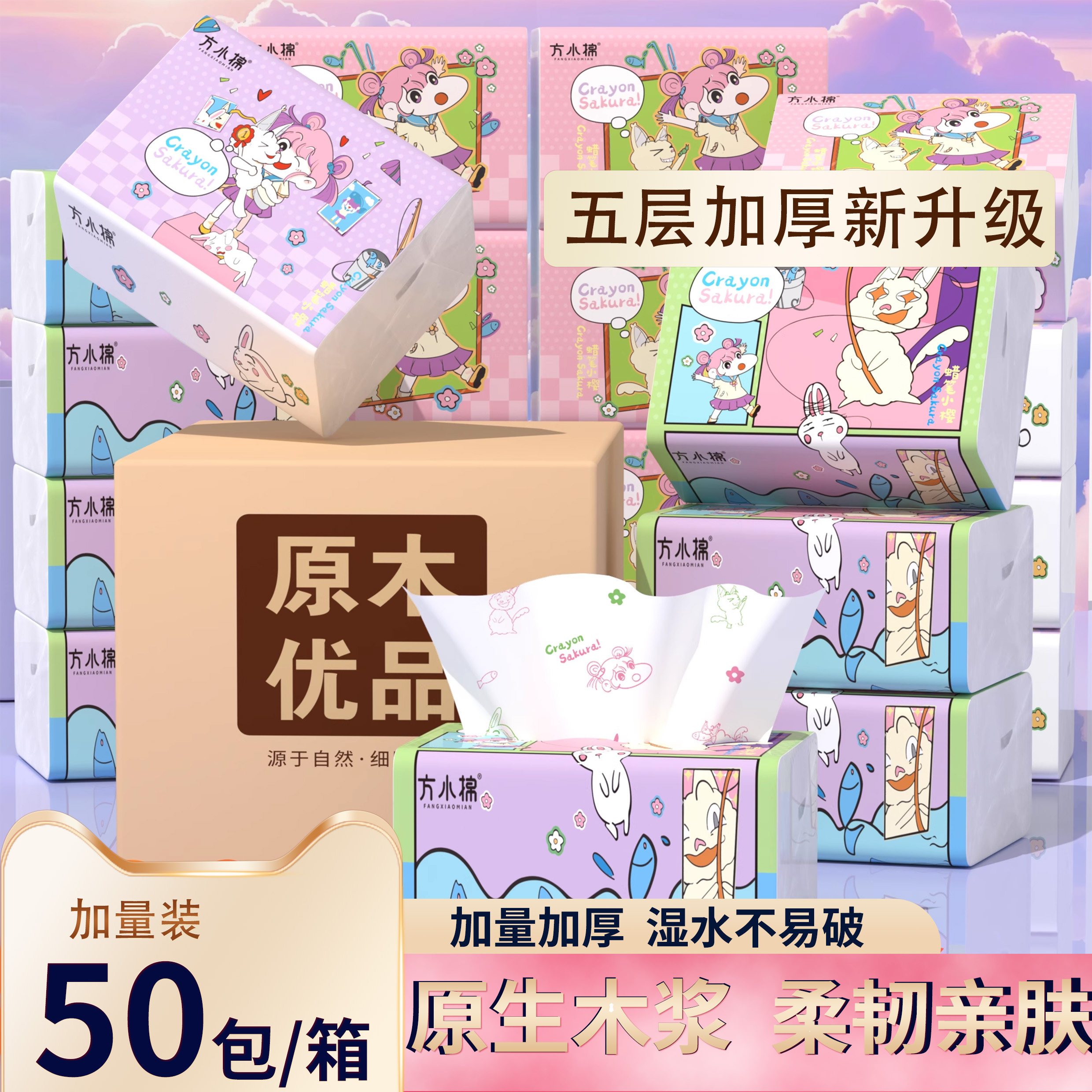 原木印花手帕纸加厚小包抽纸便携式纸巾擦手纸餐巾纸面巾纸,洗护清洁剂/卫生巾/纸/香薰,抽纸,淘宝优惠券,粉丝福利购,淘宝优惠卷