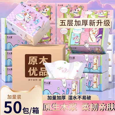 原木印花加厚便携小包抽纸