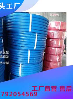 直销 8mm10mm高压氧气管乙炔管 双色并联管 橡胶空气管 品质保证