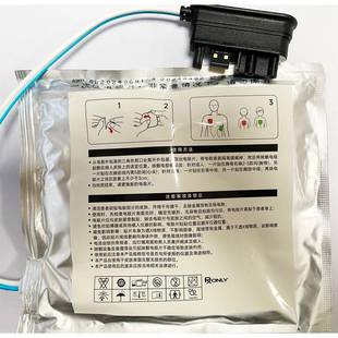 美康0除颤仪原装Hea32569rSaveY普系列M60除颤电极片带自检功能