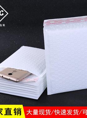 哑加递0厚气泡袋白色加厚14克信封袋泡沫包装袋IPQ快光袋现货物流