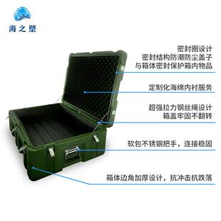 滚箱备拉箱器材箱运输箱物资箱航材杆箱供图箱装箱仪塑器箱转UNB