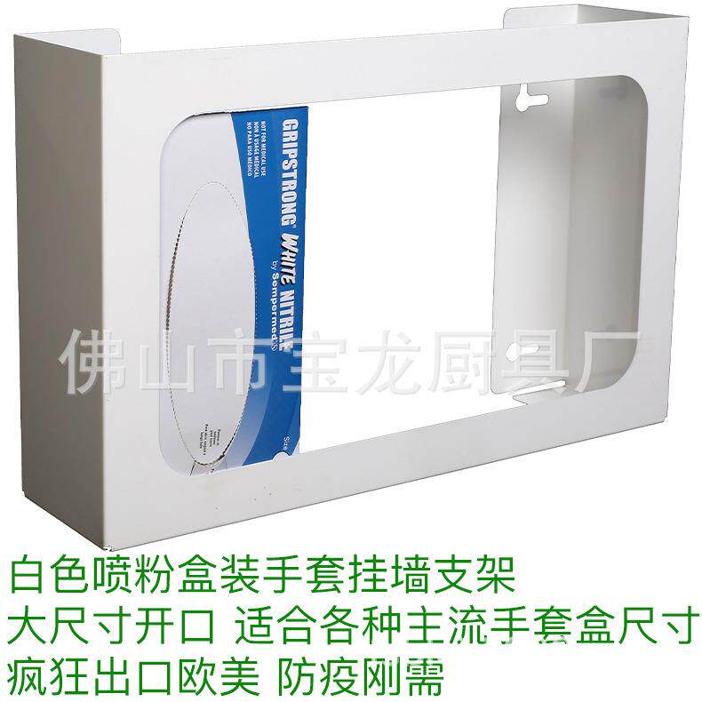 医院一架次性乳胶手套GLOVEHOL收盒手套配器手套箱不锈钢分纳白色