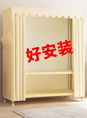 简易衣柜租房加家用组装结实粗耐用钢管卧室加固出收纳QIH衣橱布