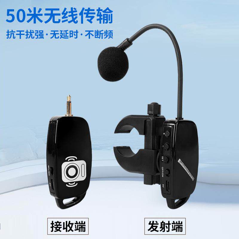 笛子专竹用芦拾音器葫丝笛洞克箫管BLA状乐器通用无线麦风配件