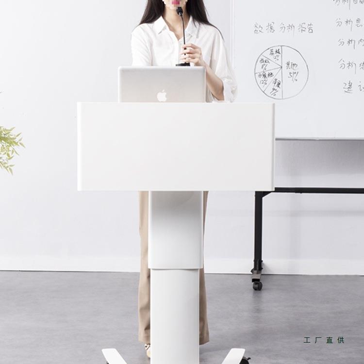 媒体演讲台发言台教室教师985智慧讲台多桌会议培训可移室动升降
