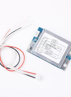 4V汽2车启动铁锂保护串板112.8V摩托车466启动电池保护板600A同口