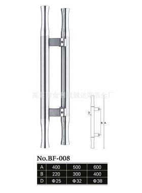厂家供应璃华丽0拉手不锈钢拉手玻门8拉手BF-008BF-0柜门手柄