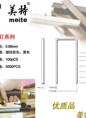 022J10081191J016J1013J101010J1008J1006J码钉