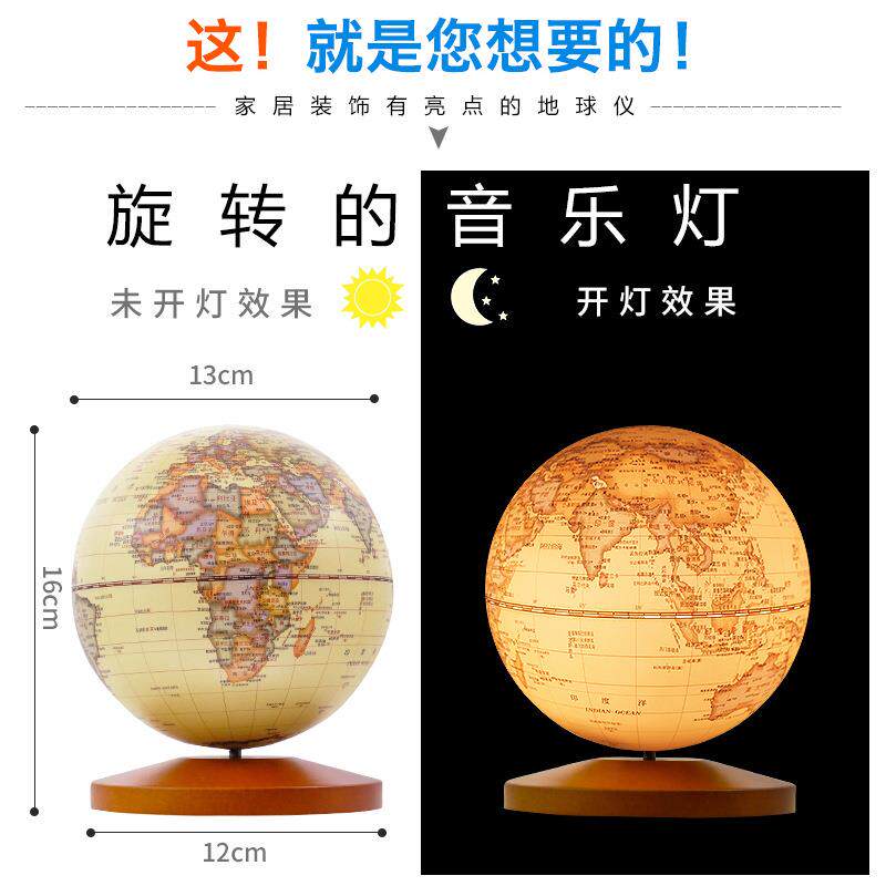 旋无品牌/八音盒地转球仪灯摆件家装饰触控电情人节日礼居物浪漫