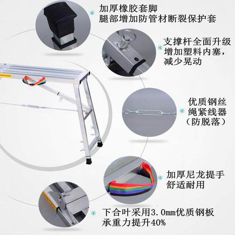 厂家直供装修马折叠凳便携式脚手架010室内登作刮业腻子移动平台