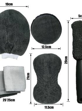 9汽件套洗灰色海绵车套装车清洁绵海通用套装擦车海绵块