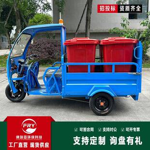 圾三轮运业垃车953小区物垃圾清240L四桶六桶洒水车转运厂家电动