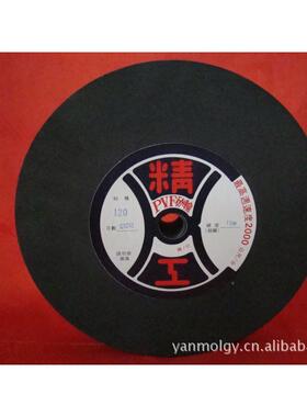 PV绵精120#-600工轮石棉轮研磨抛光轮精工辘海辘石棉F辘抛光轮