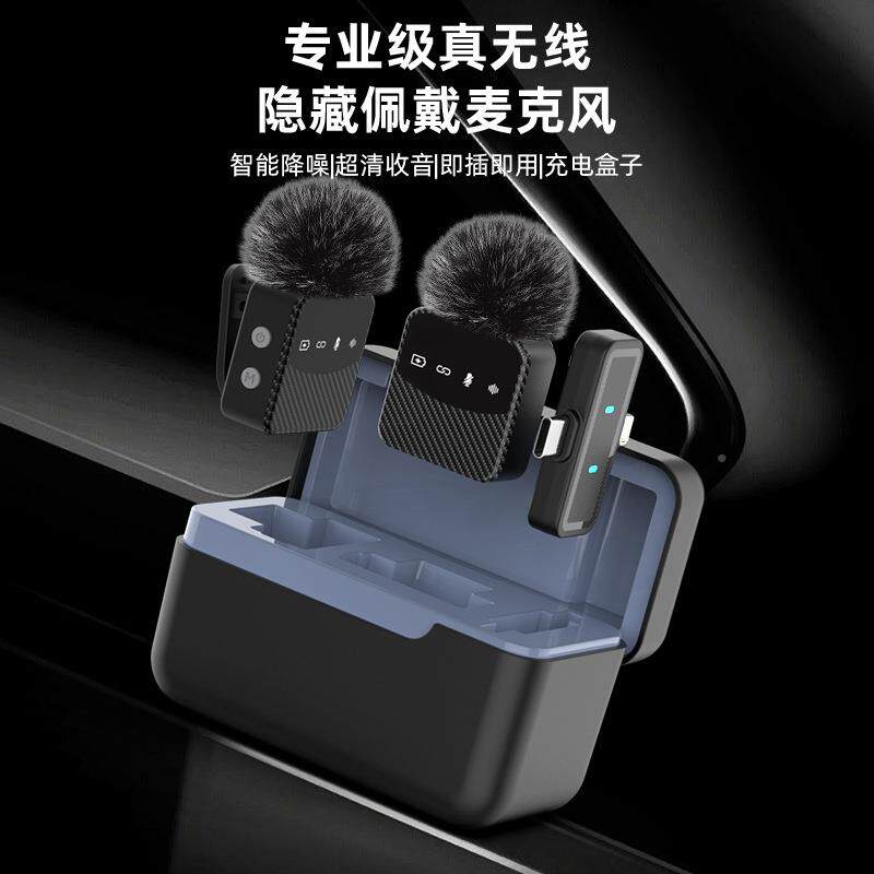 无线领夹麦克风夹领夹式直播专用收音MS9麦领降噪领麦师克风教主