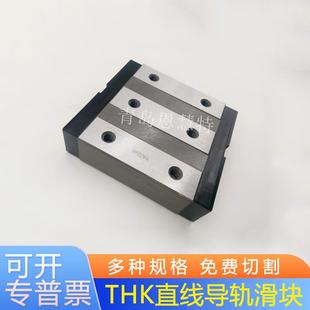 SHW17CAM 27滑块 SHW14CAM THK宽幅轨道型直线导轨SHW12CAM