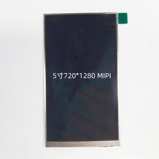 5寸液晶屏720*1280分辨率MIPI接口31pin,可配电容触摸贴合一体