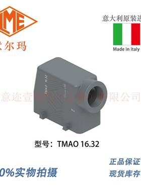 意大利 ILME 意尔玛连接器 TMAO 16.32 矩形重载