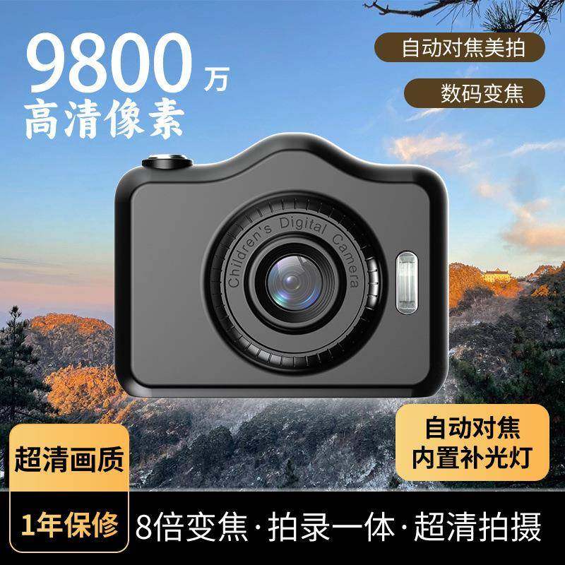 ccd数码相机高清照相机学生小型高清旅游入门校园复古旅游卡片机,鲜花速递/花卉仿真/绿植园艺,割草机/草坪机,淘宝优惠券,粉丝福利购,淘宝优惠卷