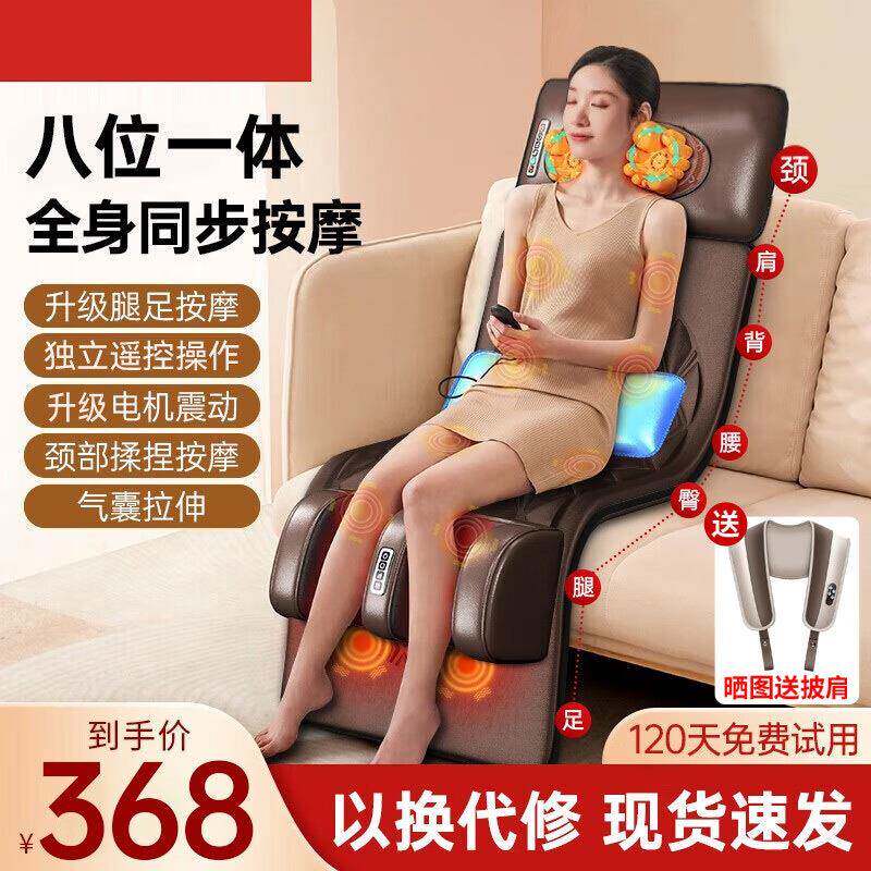 按摩器全自动揉捏仪躺椅按摩垫颈椎背部腰部全身多功能床垫