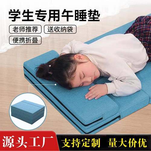 海绵折叠床垫办公室学生午睡垫子榻榻米地铺睡垫打地铺便捷神器