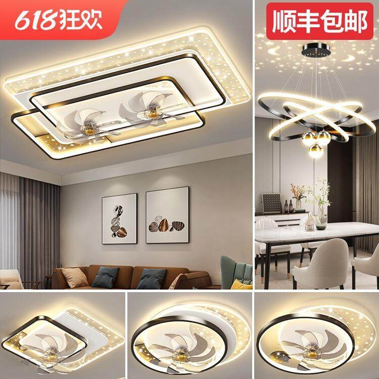 现代简约大气中山灯具客厅卧室餐厅灯静音风扇灯家装套餐组合吊扇,鲜花速递/花卉仿真/绿植园艺,割草机/草坪机,淘宝优惠券,粉丝福利购,淘宝优惠卷