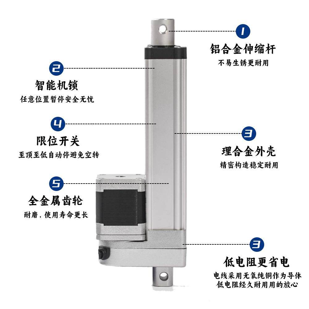 j86Vg3往复推杆直线24电动推杆伸缩杆j8步进电动推杆电动v升降g3