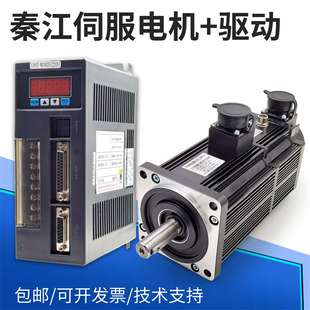 MZ06030伺服驱动器HR130 110ST M10025 秦江抱闸伺服电机80