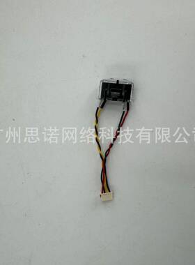 追觅L10s Prime L10 Ultra L10S pro L10s Pro Ultra前下视组件