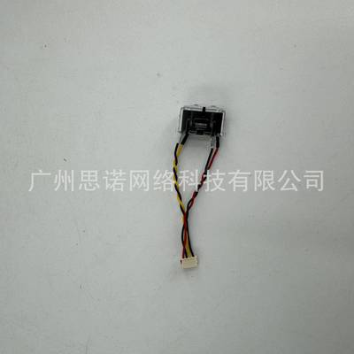 追觅L10s Prime L10 Ultra L10S pro L10s Pro Ultra前下视组件