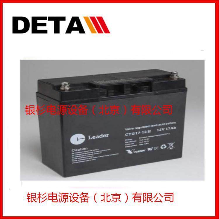 瑞典LEADER蓄电池CT4.5-6 铅酸型 6V4.H应急储备电源