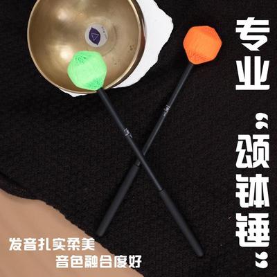 FOL钵锤颂钵棒敲击棒羊毛纱线锤头高韧性手杆专业级音疗钵槌