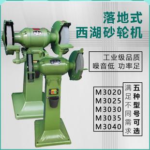 临海西湖全铜多功能立式 砂轮机砂光机抛光机M3020