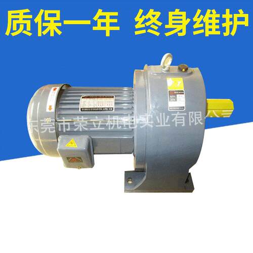 厂家销售GL32-750W-30S三相异步电动机220/380V马达电机