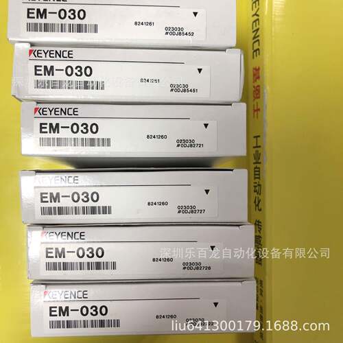 供应EM-038P线内置放大器小型接近传感器