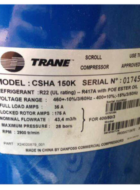 CSHA100K CSHA150K正品原装特灵10匹 15p匹中央空调制冷压缩机