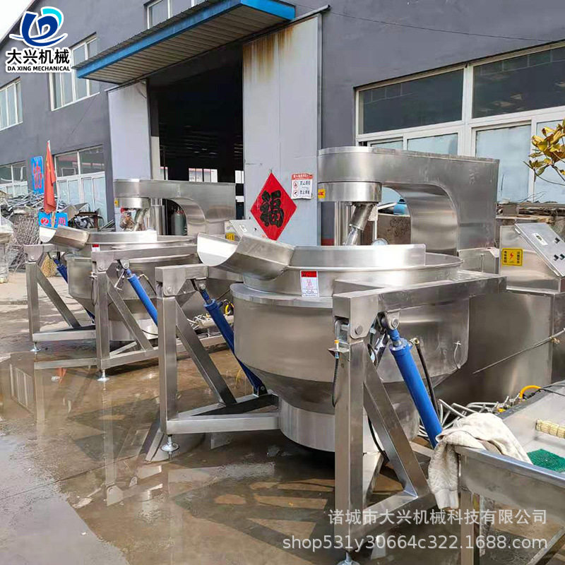 姜枣膏炒锅 高粘稠度川贝膏搅拌炒锅 陈皮柠檬膏全自动行星炒锅,厨房电器,商用炒菜机/炒菜机器人,淘宝优惠券,粉丝福利购,淘宝优惠卷